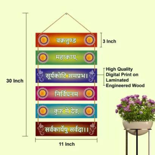 Wall Hangings - Image 3